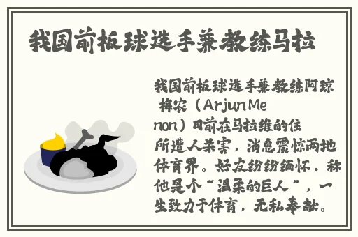 神貂蝉乳汁狂喷图