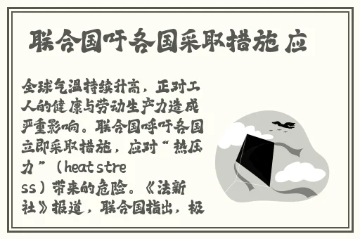 14may18_XXXXXL56endian简介