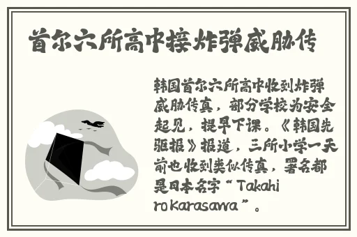 秘密通道3秒自动跳转不会很卡