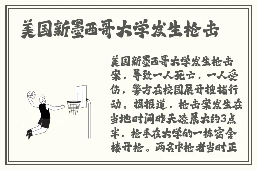 四虎海外自动跳转