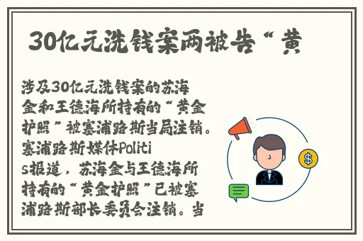 差差不多视频30分钟轮滑