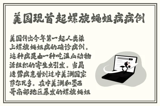 女生仙女棒坐着使用的仙女棒视频