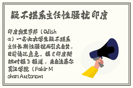 逃脱～孕妇精灵与森之馆预告片动