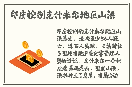 俄罗斯12—14 交