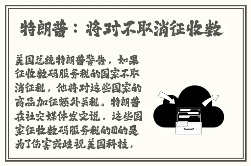 伽罗**ゃんが腿法教学视频
