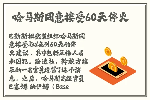 女生和男生差差差带痛声